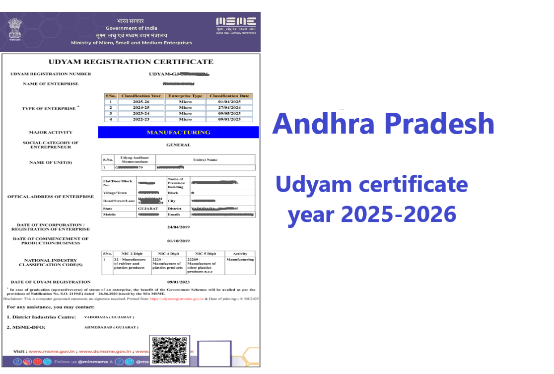 Andhra Pradesh Udyam Certificate Year 2025-2026